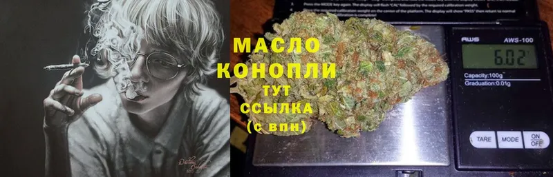 это официальный сайт  как найти закладки  Армянск  ТГК жижа  omg маркетплейс 